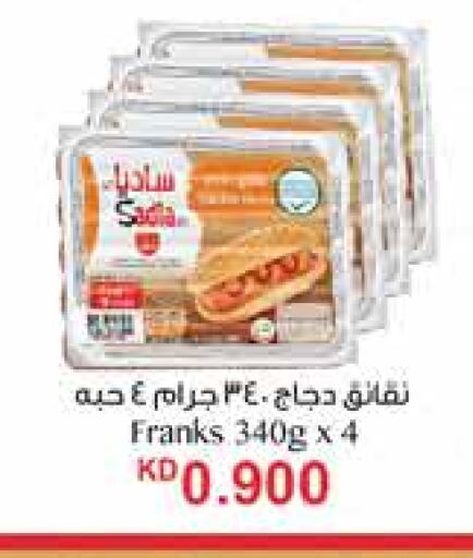 Chicken Franks available at City Hypermarket in Kuwait - Jahra Governorate