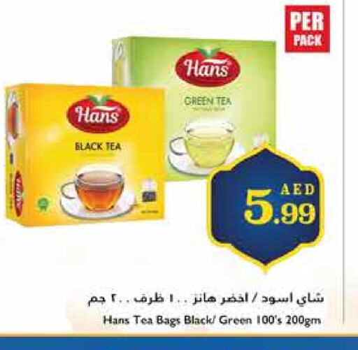 Tea Bags available at Trolleys Supermarket in UAE - Sharjah / Ajman