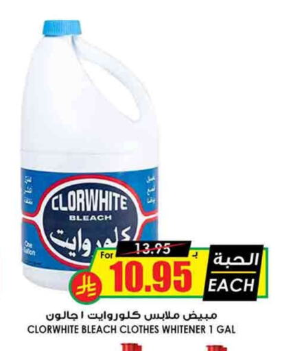 Bleach available at Prime Supermarket in KSA, Saudi Arabia, Saudi - Abha