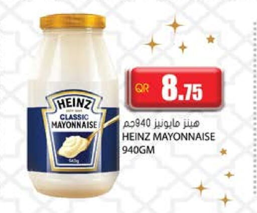 HEINZ Mayonnaise available at Grand Hypermarket in Qatar - Doha