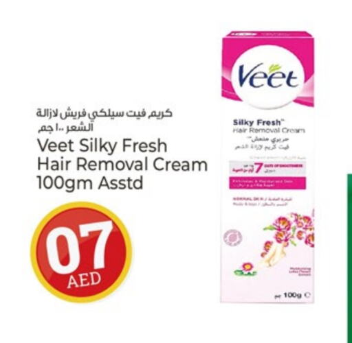 VEET Hair Remover Cream available at Kenz Hypermarket in UAE - Sharjah / Ajman