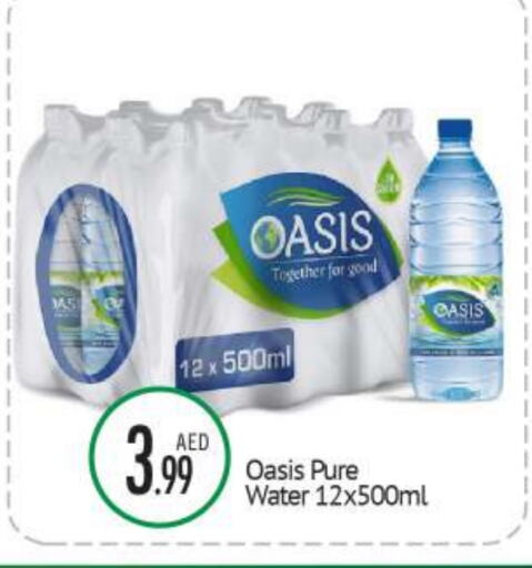 OASIS available at BIGmart in UAE - Abu Dhabi