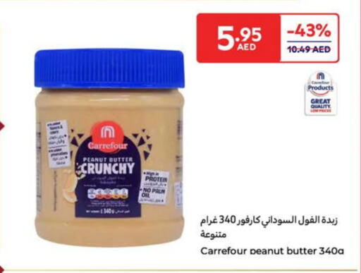 Peanut Butter available at Carrefour UAE in UAE - Sharjah / Ajman