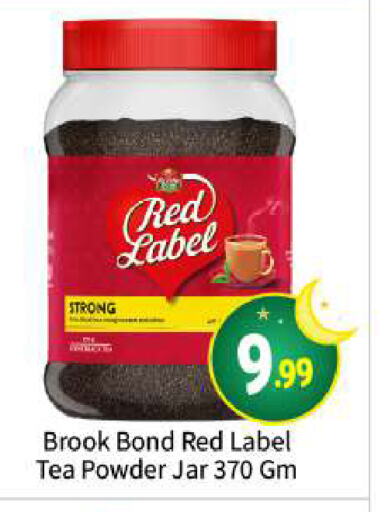 RED LABEL Tea Powder available at BIGmart in UAE - Abu Dhabi