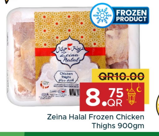 Chicken Thigh available at Family Food Centre in Qatar - Al Khor