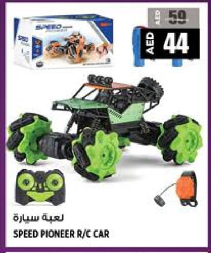 available at هاشم هايبرماركت in الإمارات العربية المتحدة , الامارات - الشارقة / عجمان