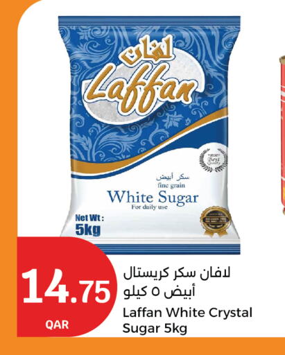 available at City Hypermarket in Qatar - Umm Salal