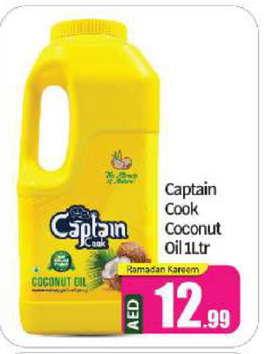 Coconut Oil available at BIGmart in UAE - Abu Dhabi