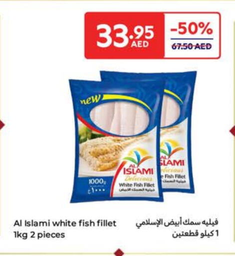 available at كارفور in الإمارات العربية المتحدة , الامارات - أم القيوين‎