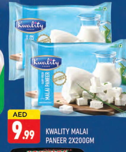 Paneer available at AL MADINA (Dubai) in UAE - Dubai