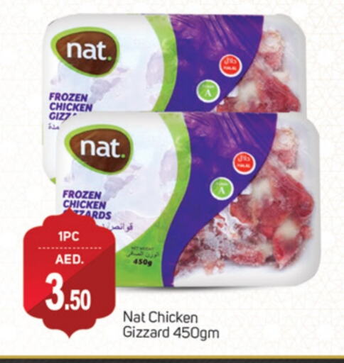 NAT available at TALAL MARKET in UAE - Dubai