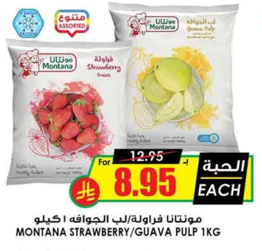 Strawberry Guava available at Prime Supermarket in KSA, Saudi Arabia, Saudi - Unayzah