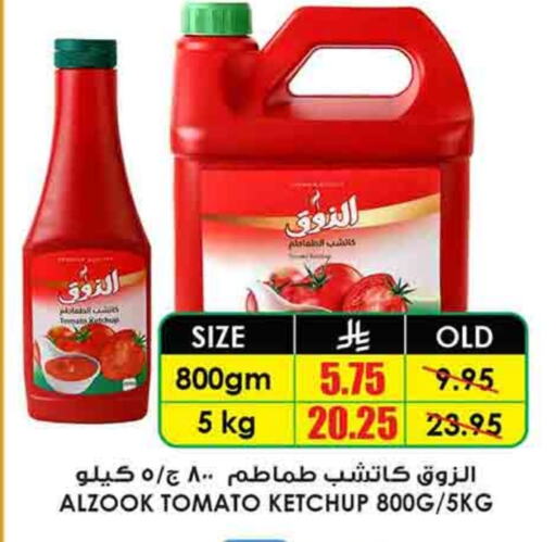 Tomato Ketchup available at Prime Supermarket in KSA, Saudi Arabia, Saudi - Az Zulfi