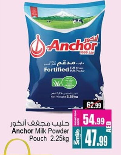 ANCHOR Milk Powder available at Ansar Mall in UAE - Sharjah / Ajman