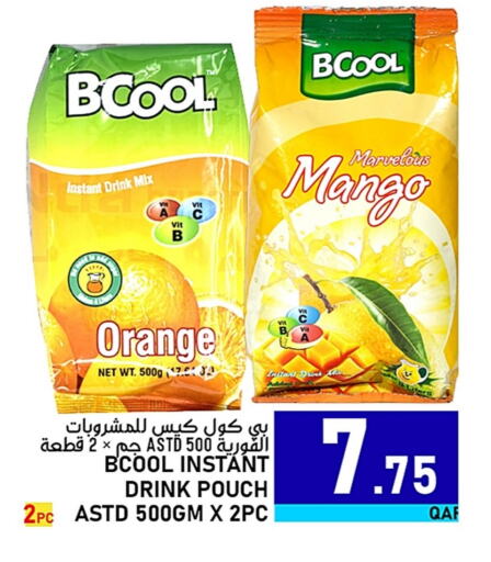 Mango Orange available at Passion Hypermarket in Qatar - Al Shamal