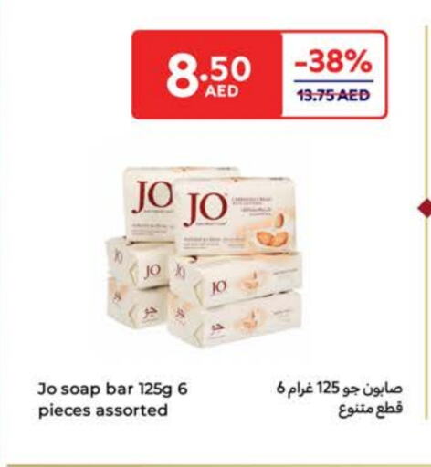 جو available at كارفور in الإمارات العربية المتحدة , الامارات - دبي