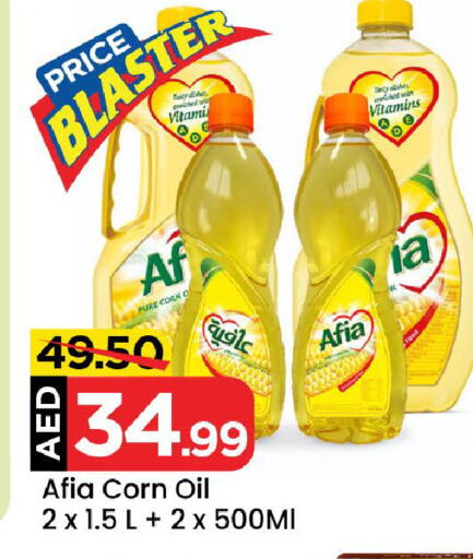 AFIA Corn Oil available at Mark & Save in UAE - Sharjah / Ajman