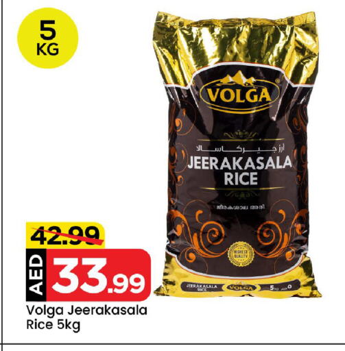 VOLGA Jeerakasala Rice available at Mark & Save in UAE - Abu Dhabi