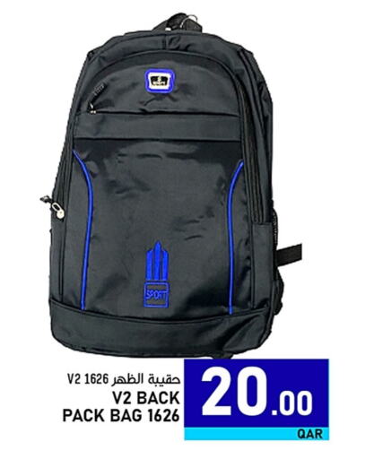 School Bag available at Passion Hypermarket in Qatar - Al Rayyan