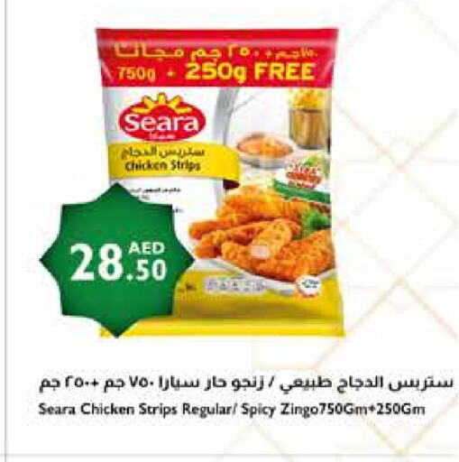 SEARA Chicken Strips available at Istanbul Supermarket in UAE - Dubai