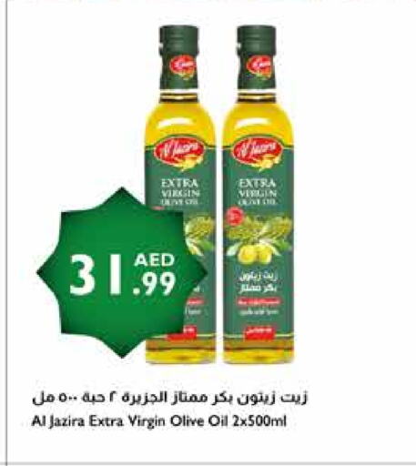 AL JAZIRA Virgin Olive Oil available at Istanbul Supermarket in UAE - Dubai