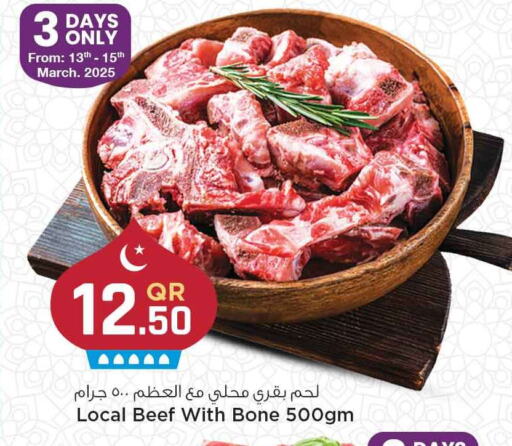 Beef available at Marza Hypermarket in Qatar - Al-Shahaniya