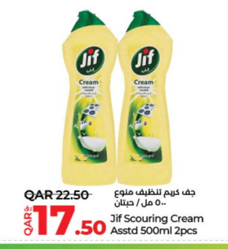 JIF Dishwasher available at LuLu Hypermarket in Qatar - Al Shamal