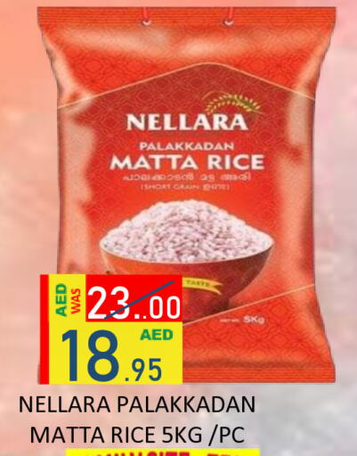 NELLARA Matta Rice available at ROYAL GULF HYPERMARKET LLC in UAE - Abu Dhabi