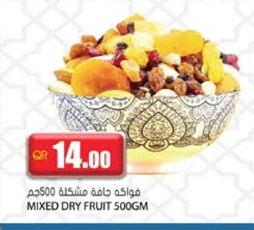 available at جراند هايبرماركت in قطر - الريان