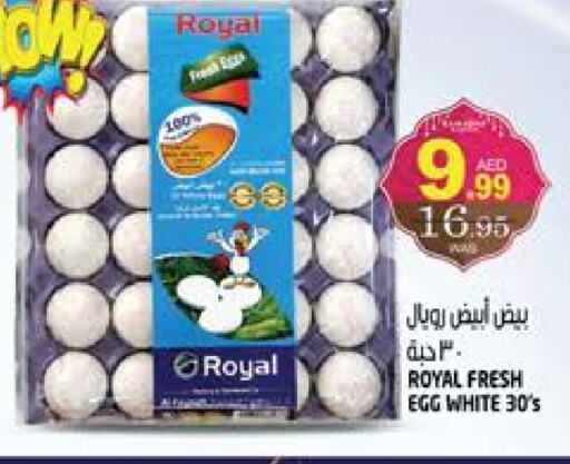 available at Hashim Hypermarket in UAE - Sharjah / Ajman