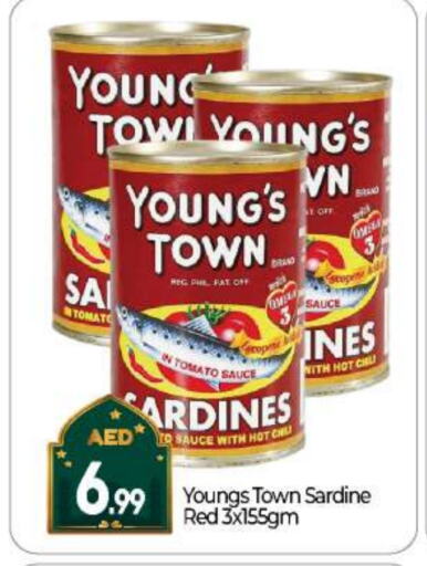 Sardines - Canned available at BIGmart in UAE - Abu Dhabi