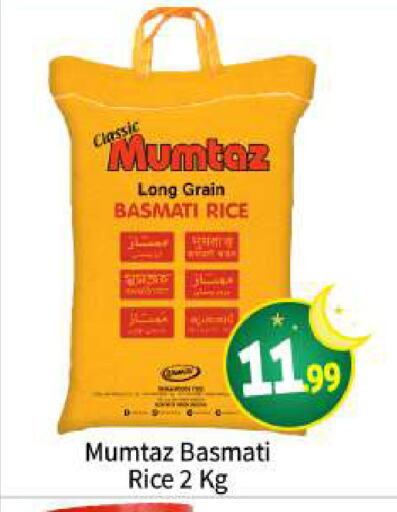 mumtaz Basmati / Biryani Rice available at BIGmart in UAE - Abu Dhabi