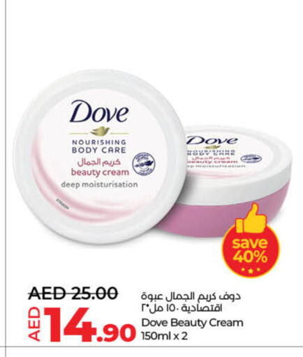 DOVE Body Lotion & Cream available at Lulu Hypermarket in UAE - Dubai