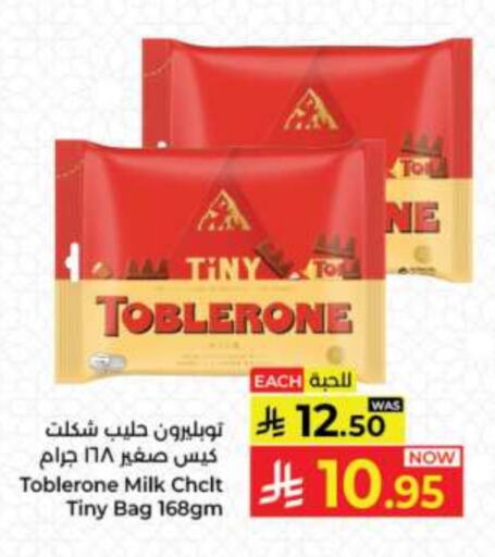 available at Kabayan Hypermarket in KSA, Saudi Arabia, Saudi - Jeddah