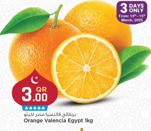 Orange from Egypt available at Marza Hypermarket in Qatar - Al Shamal