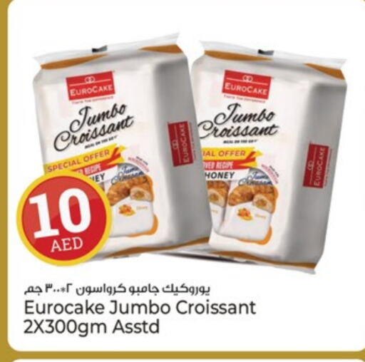 available at Kenz Hypermarket in UAE - Sharjah / Ajman