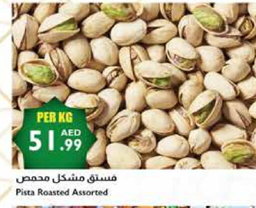 available at Istanbul Supermarket in UAE - Ras al Khaimah