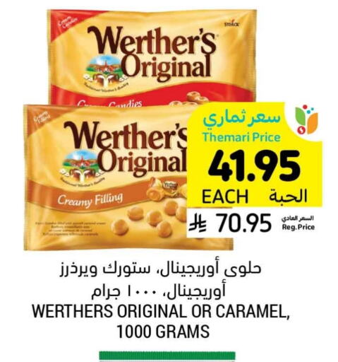 available at Tamimi Market in KSA, Saudi Arabia, Saudi - Saihat