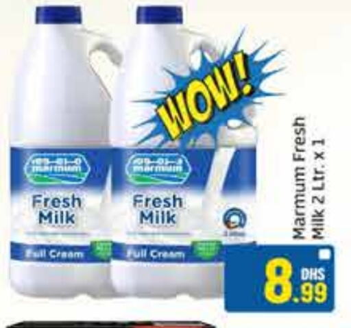 MARMUM Full Cream Milk available at FOODZONE SUPERMARKET in UAE - Sharjah / Ajman