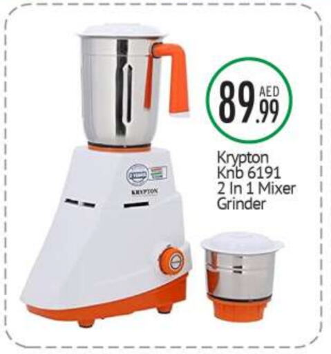 KRYPTON Mixer / Grinder available at BIGmart in UAE - Abu Dhabi