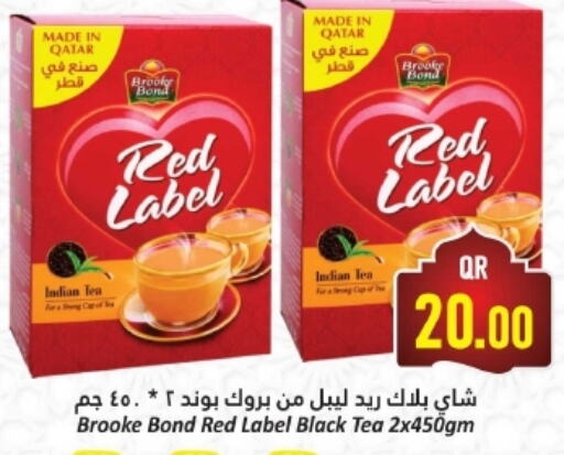 RED LABEL Tea Powder available at Dana Hypermarket in Qatar - Al Rayyan