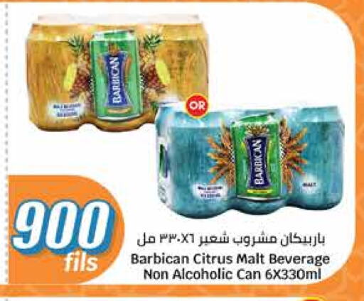 BARBICAN available at City Hypermarket in Kuwait - Kuwait City