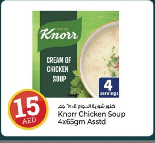 KNORR available at Kenz Hypermarket in UAE - Sharjah / Ajman