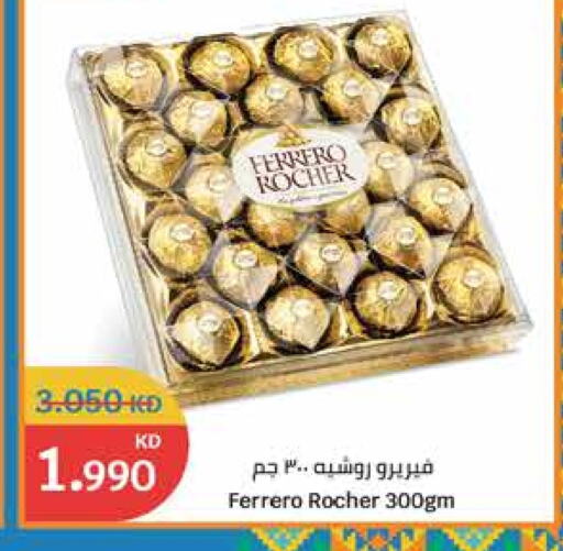 FERRERO ROCHER available at City Hypermarket in Kuwait - Kuwait City