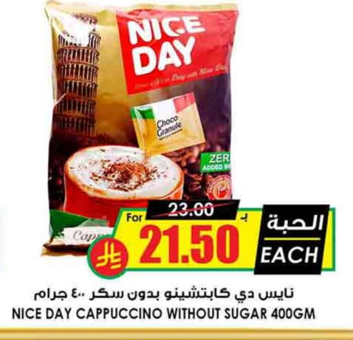 available at Prime Supermarket in KSA, Saudi Arabia, Saudi - Hail