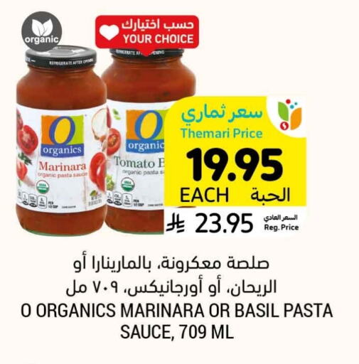 Pizza & Pasta Sauce available at Tamimi Market in KSA, Saudi Arabia, Saudi - Ar Rass