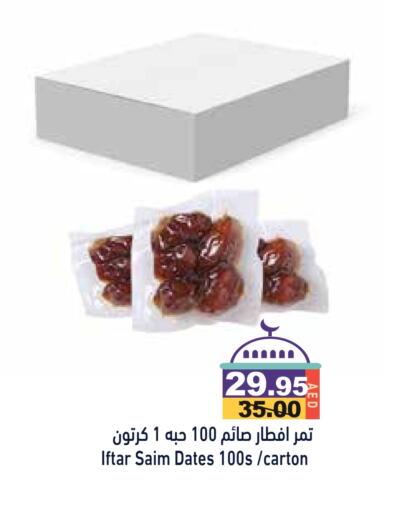 available at Aswaq Ramez in UAE - Abu Dhabi