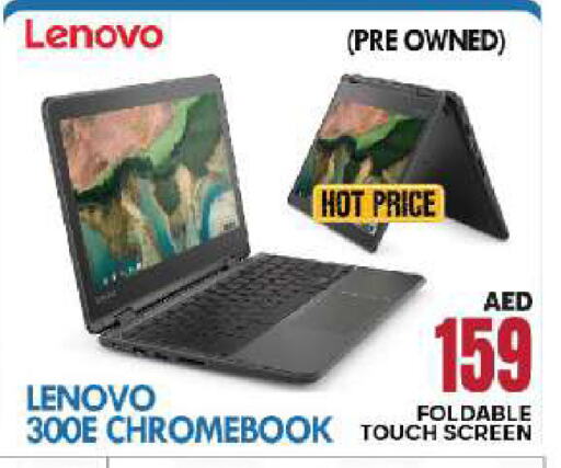 LENOVO Laptop available at BIGmart in UAE - Abu Dhabi