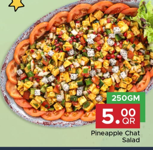 Pineapple available at مركز التموين العائلي in قطر - أم صلال