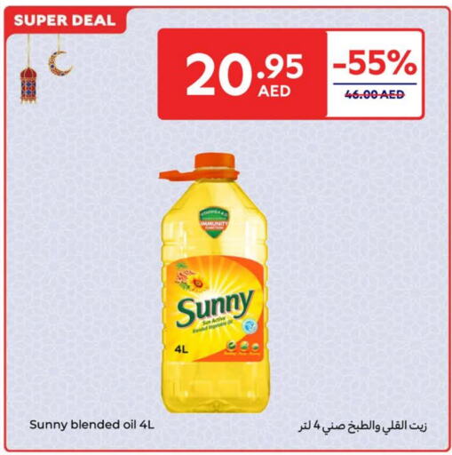 SUNNY Vegetable Oil available at Carrefour UAE in UAE - Abu Dhabi